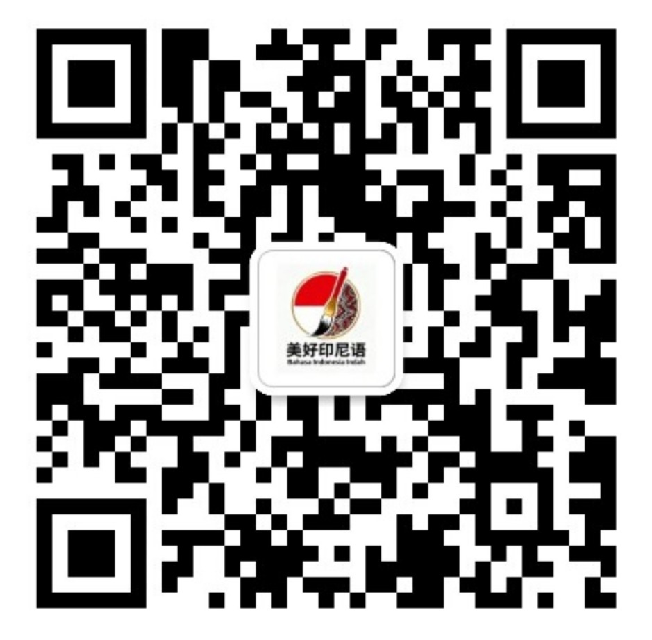 Wechat QR 2